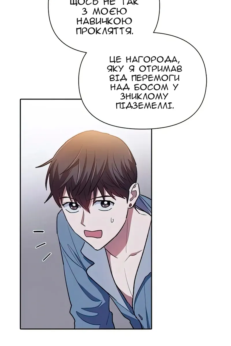Сторінка 97