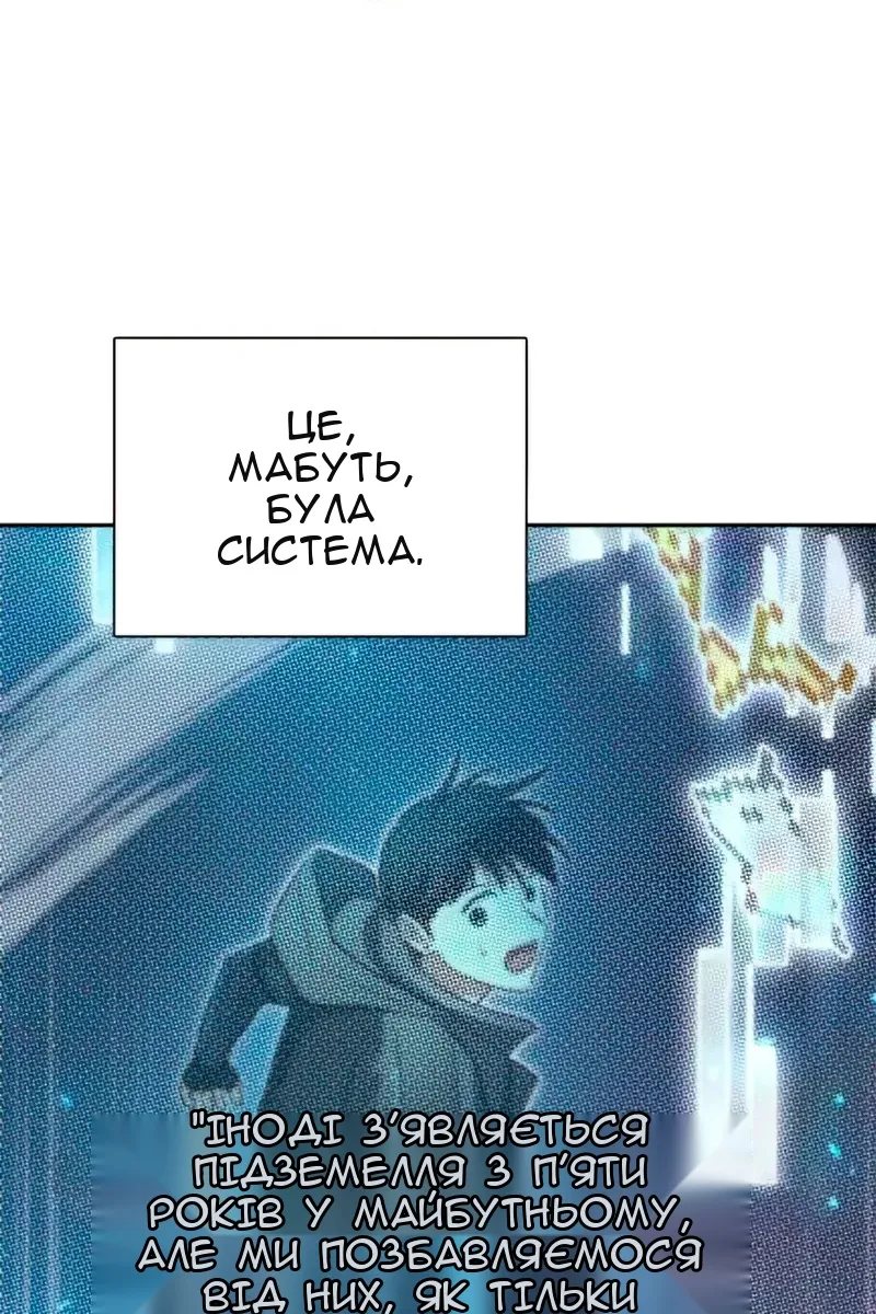 Сторінка 102