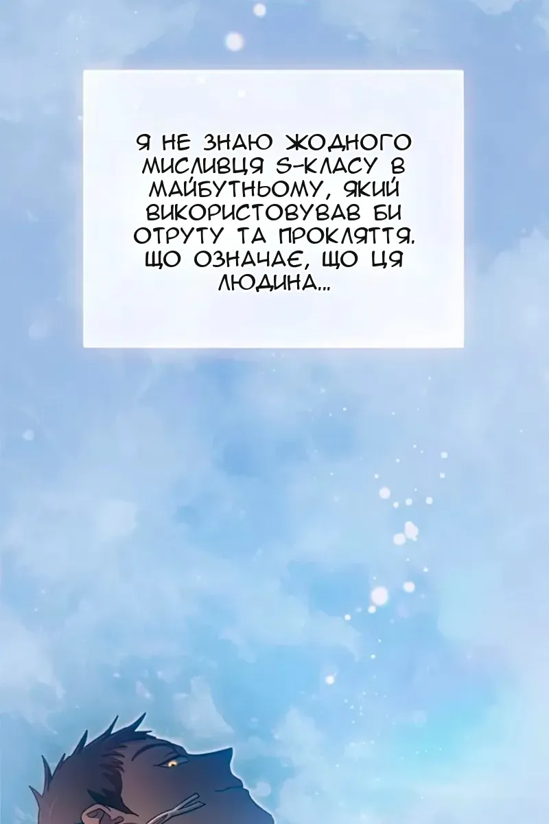 Сторінка 104