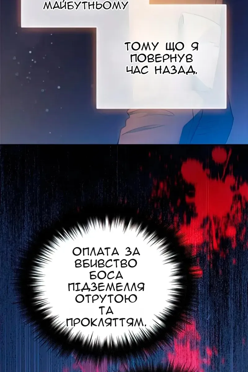 Сторінка 106