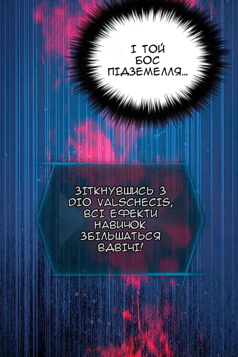 Сторінка 107