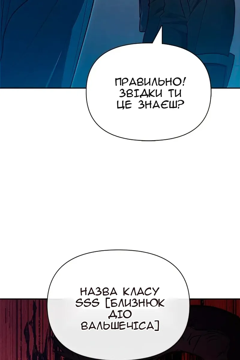 Сторінка 109