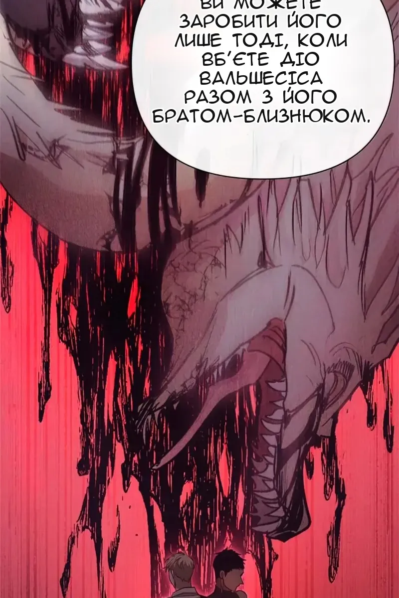 Сторінка 111