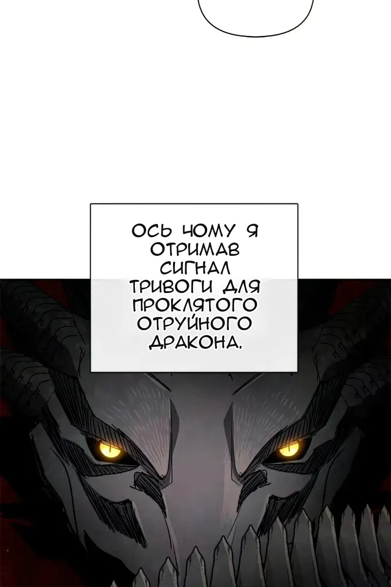 Сторінка 114
