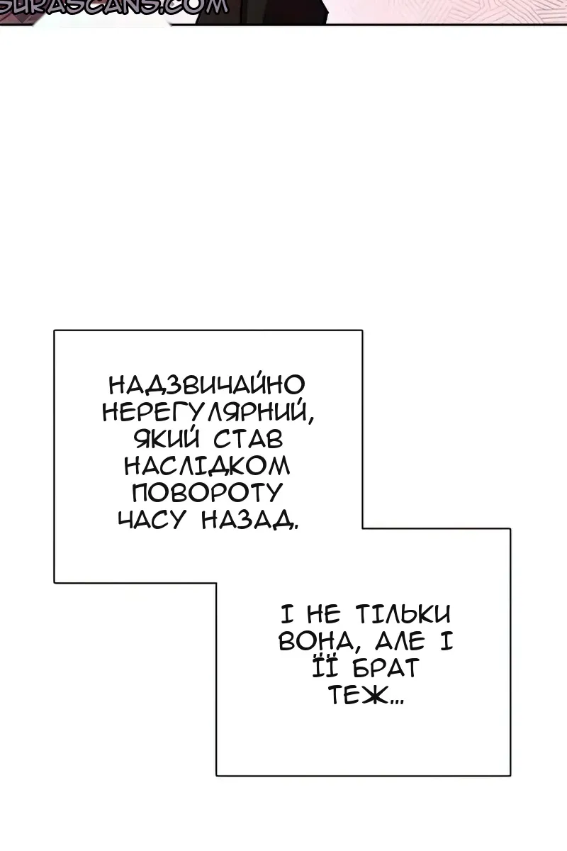 Сторінка 117