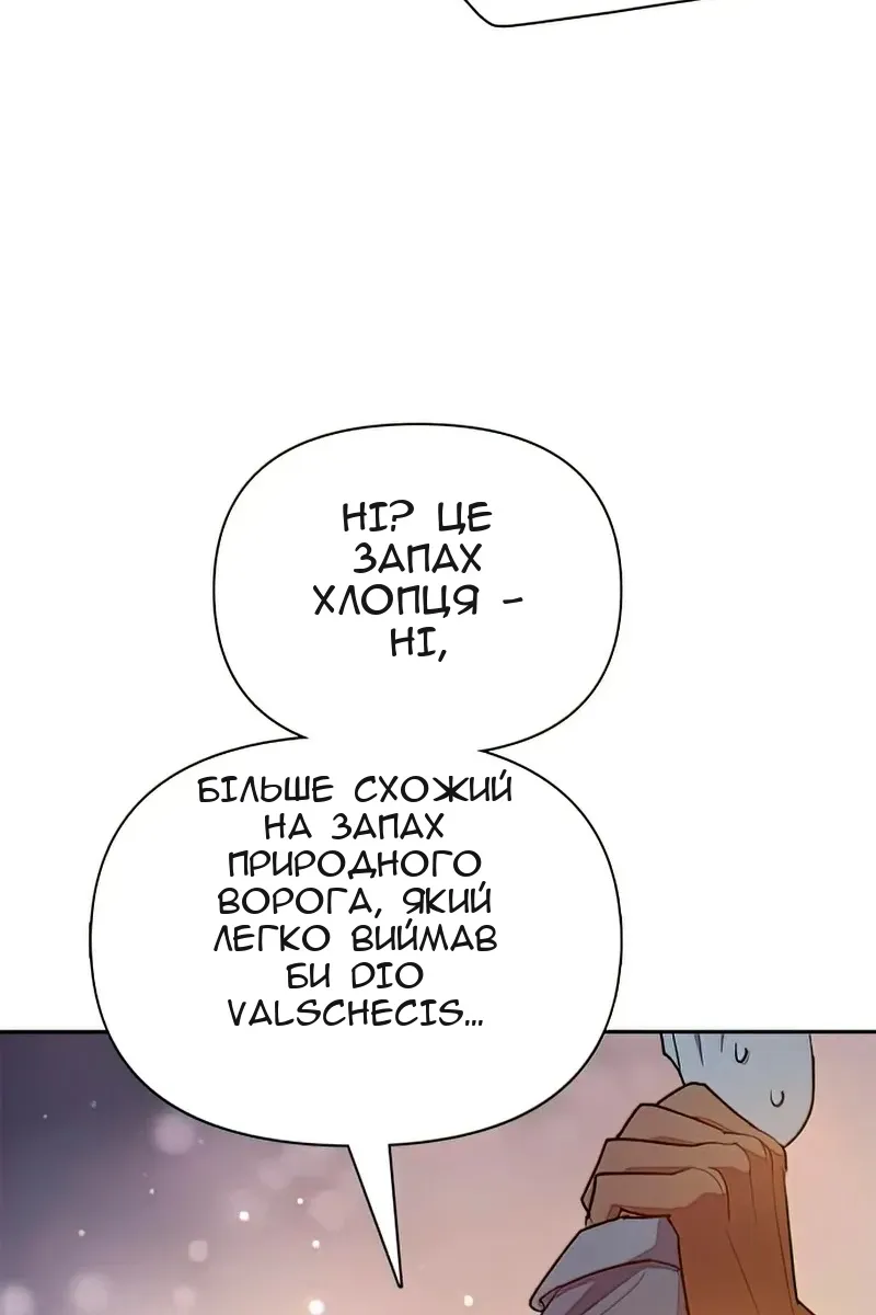 Сторінка 121