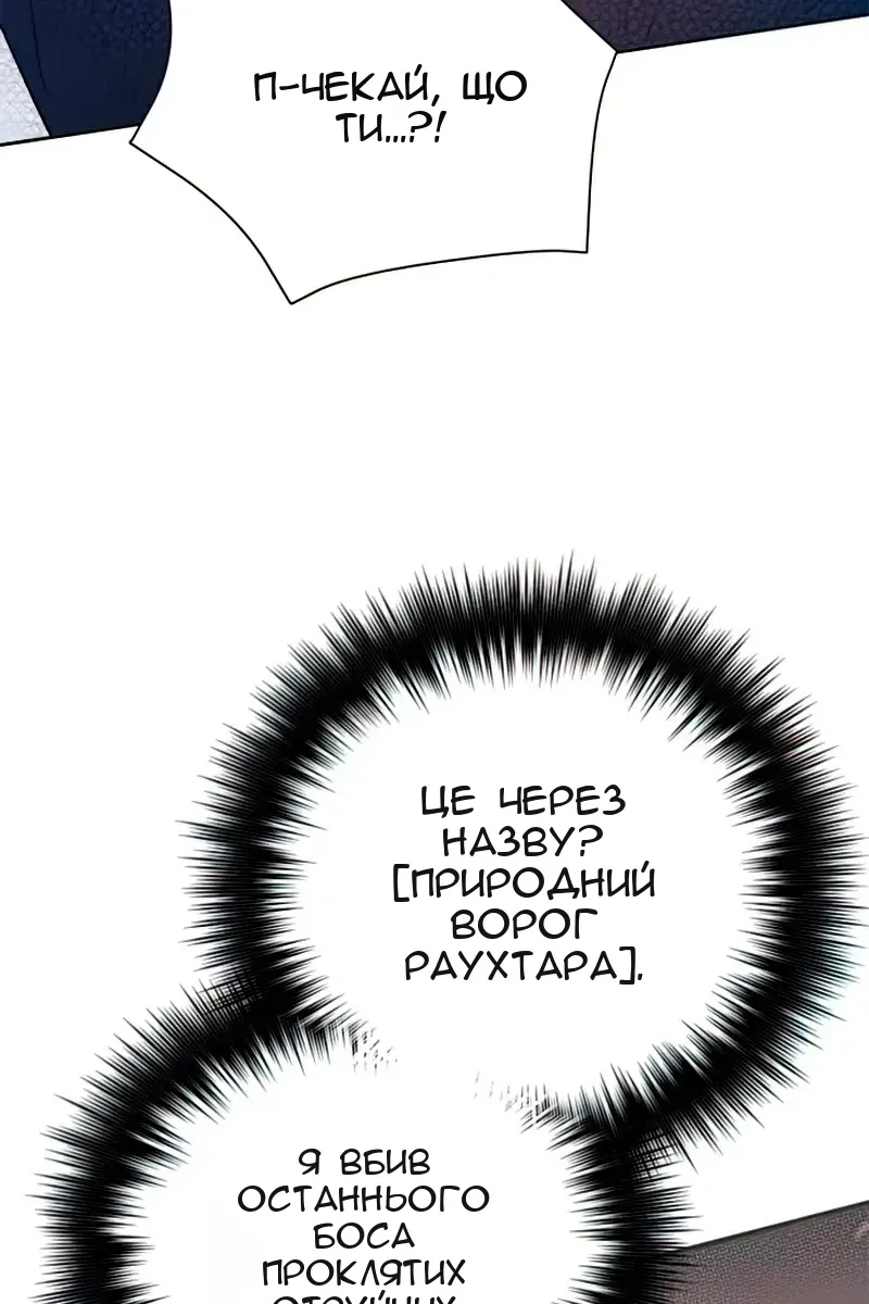 Сторінка 123