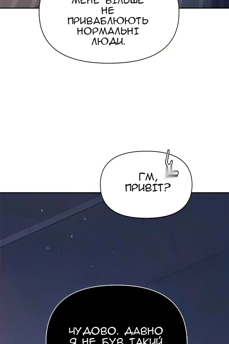 Сторінка 128