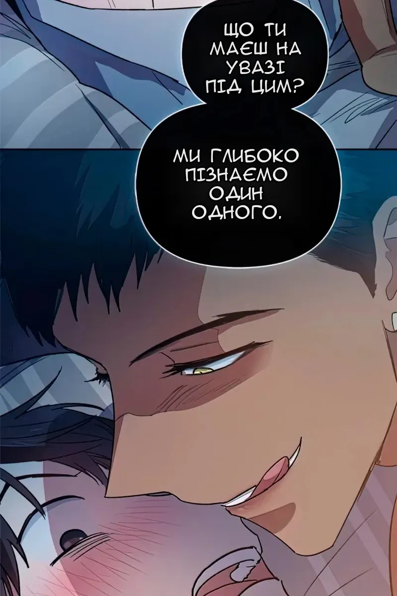 Сторінка 6