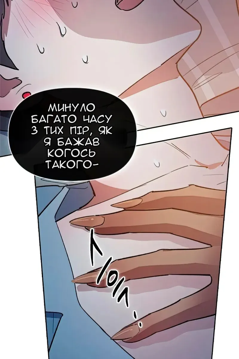 Сторінка 7