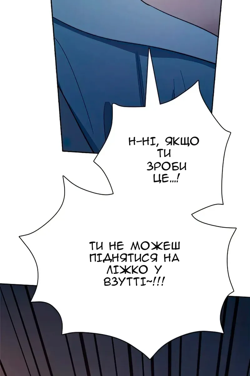 Сторінка 8