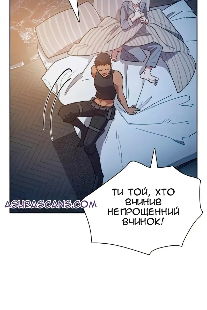 Сторінка 11
