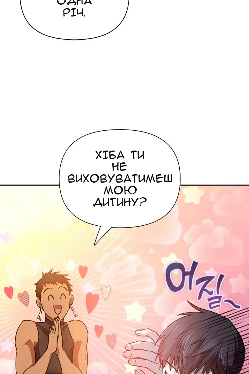 Сторінка 13