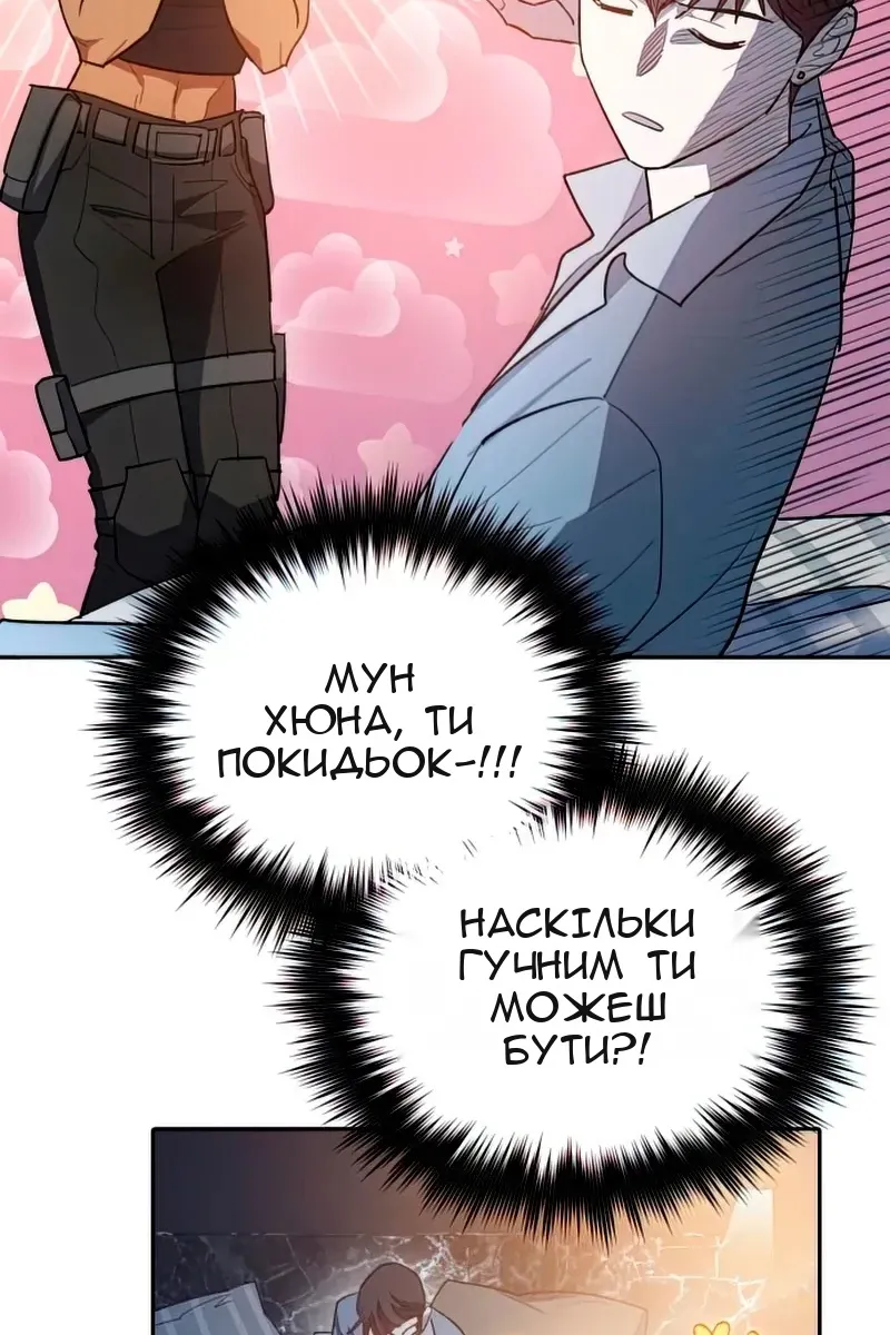 Сторінка 14