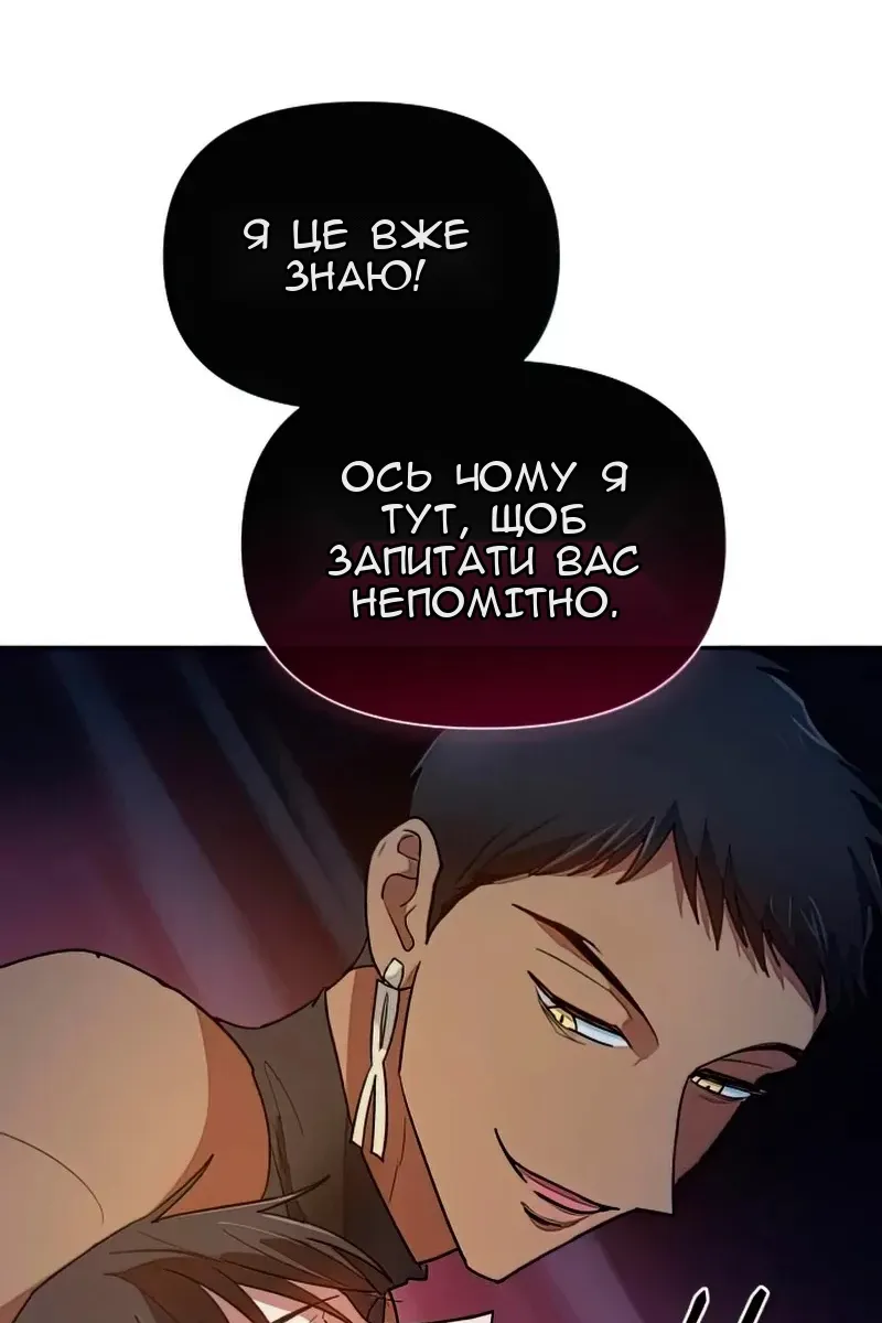 Сторінка 17