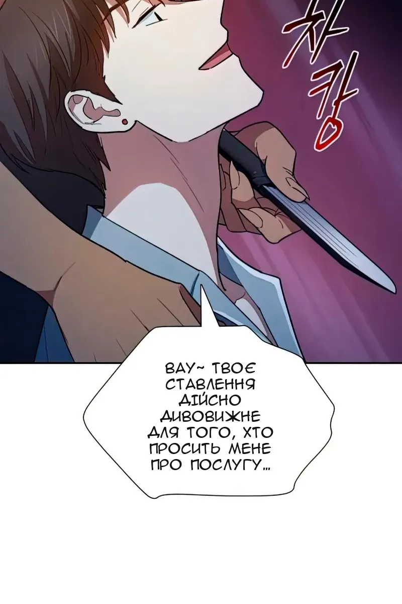 Сторінка 18