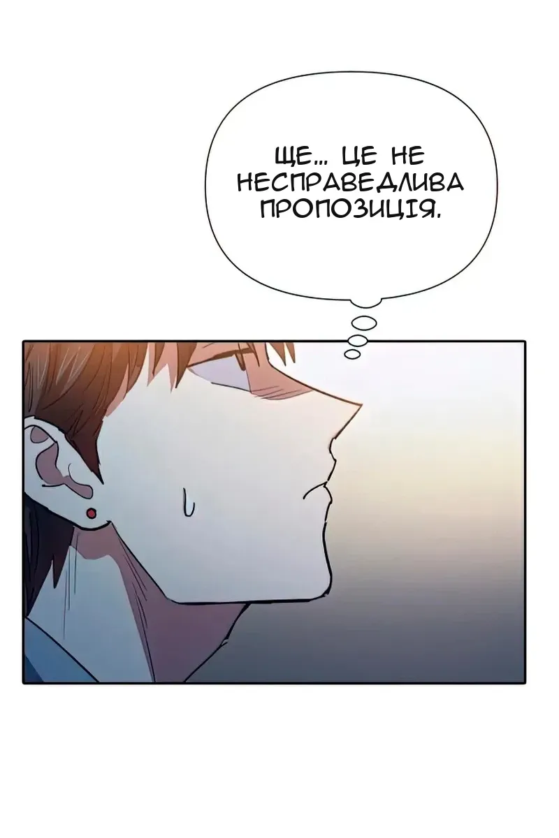 Сторінка 19