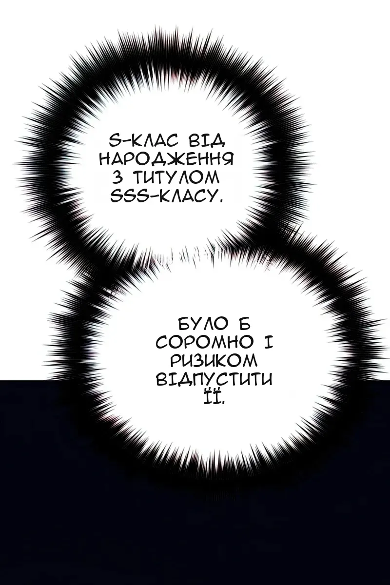Сторінка 20