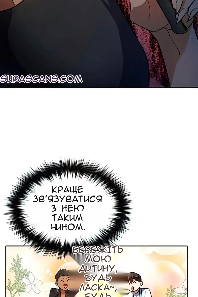 Сторінка 22