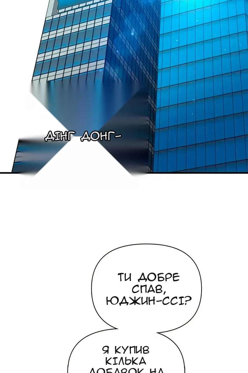 Сторінка 26