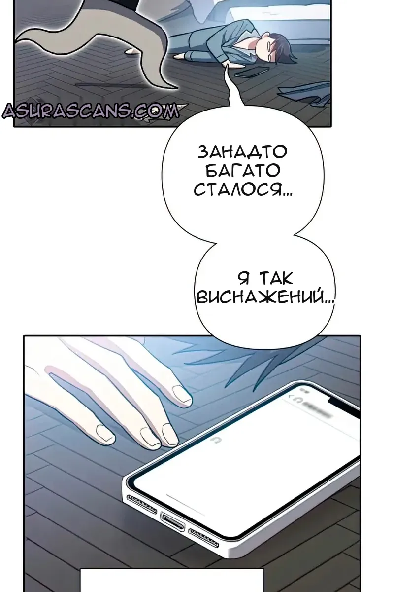 Сторінка 31