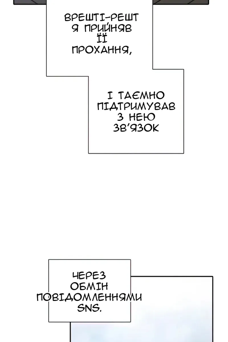 Сторінка 32