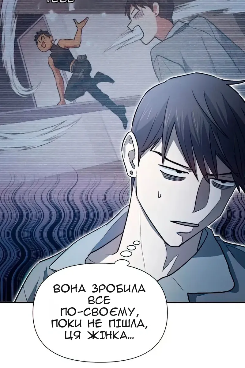 Сторінка 34