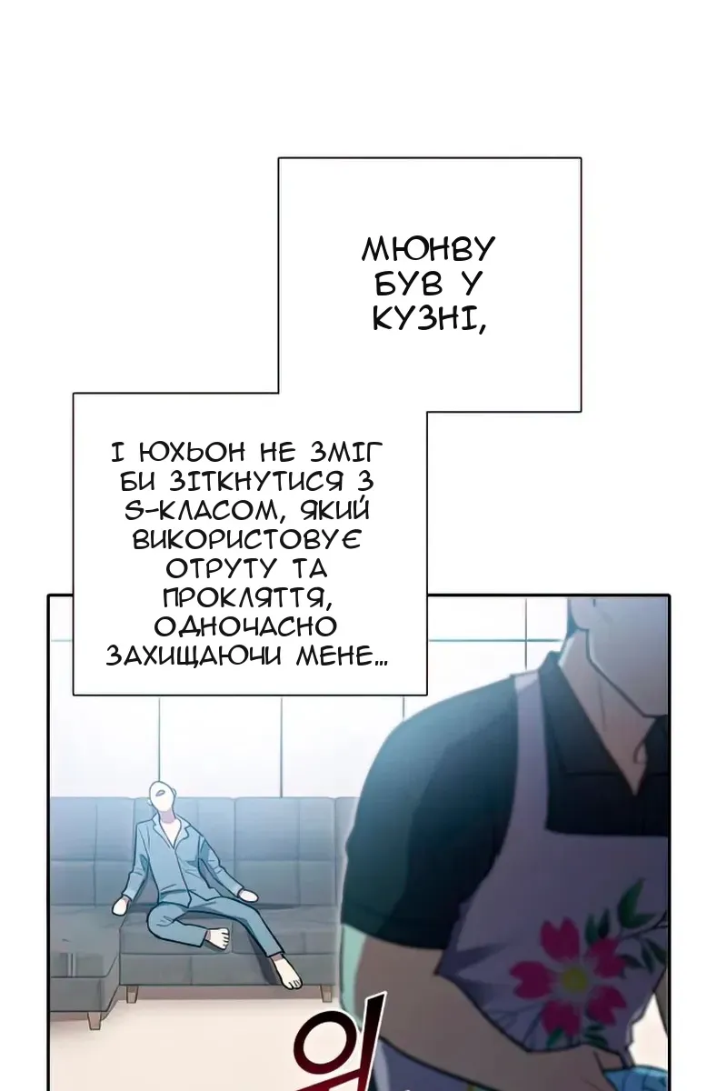 Сторінка 37