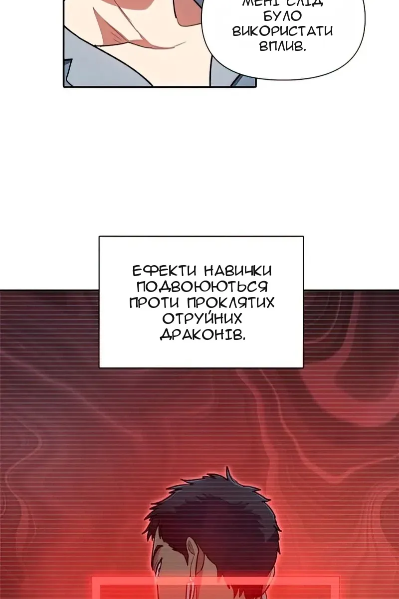 Сторінка 39