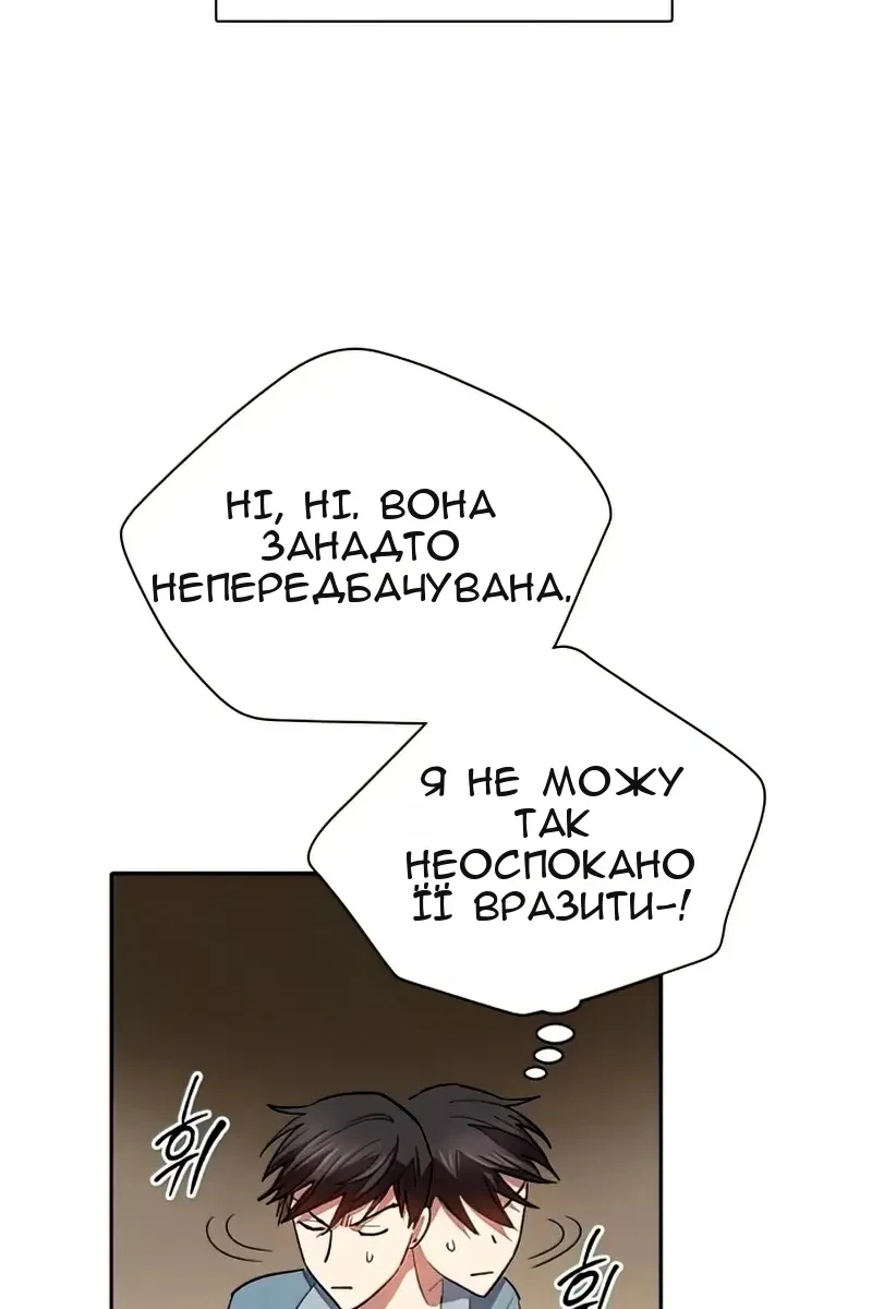 Сторінка 41
