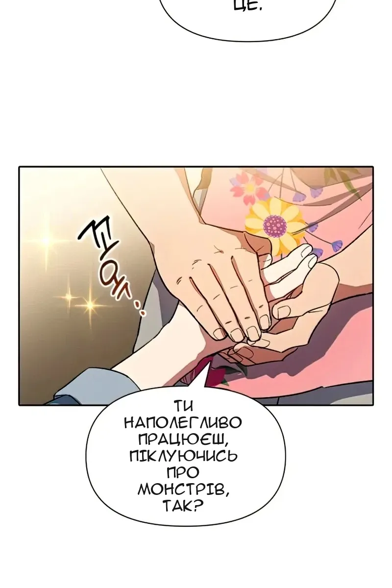 Сторінка 45