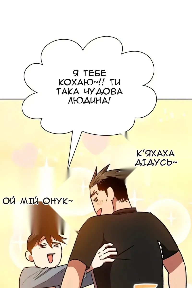 Сторінка 48