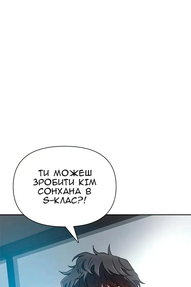 Сторінка 55