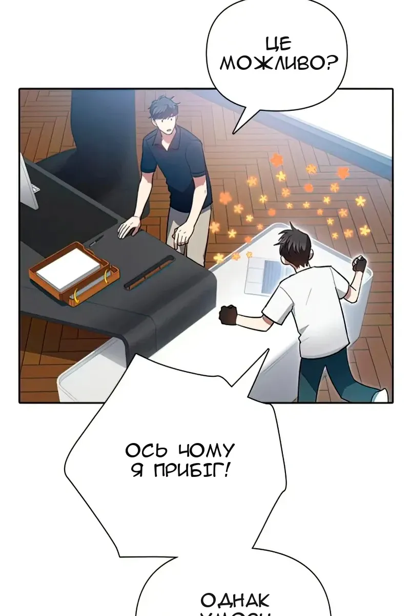 Сторінка 57