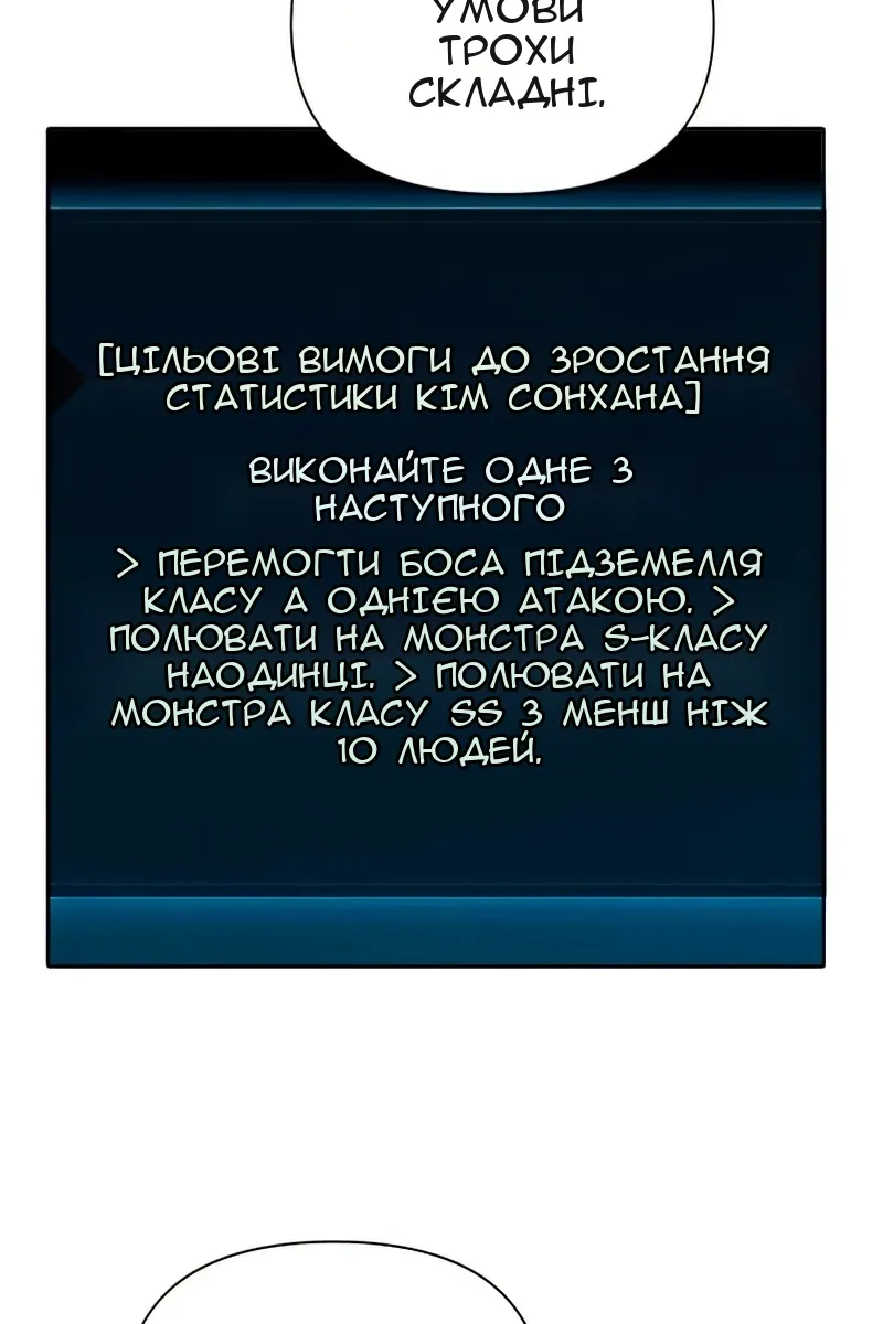 Сторінка 58