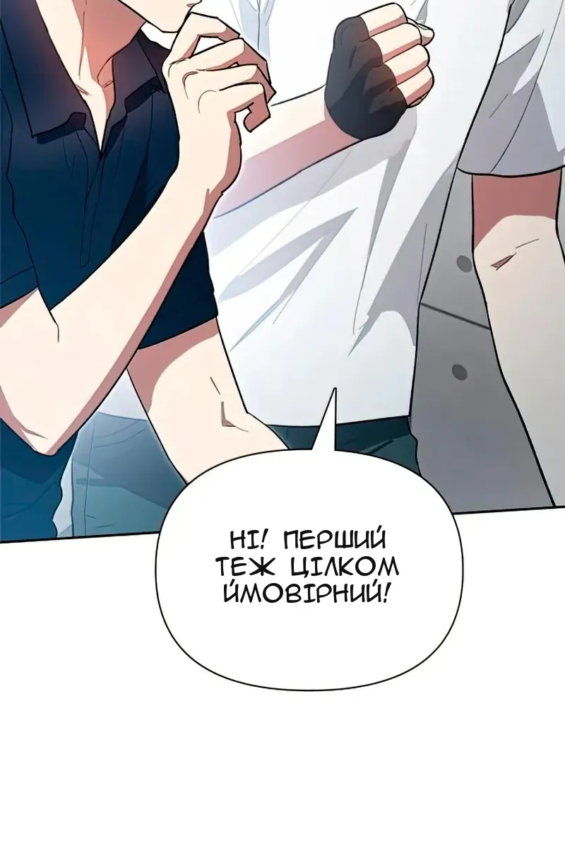Сторінка 60