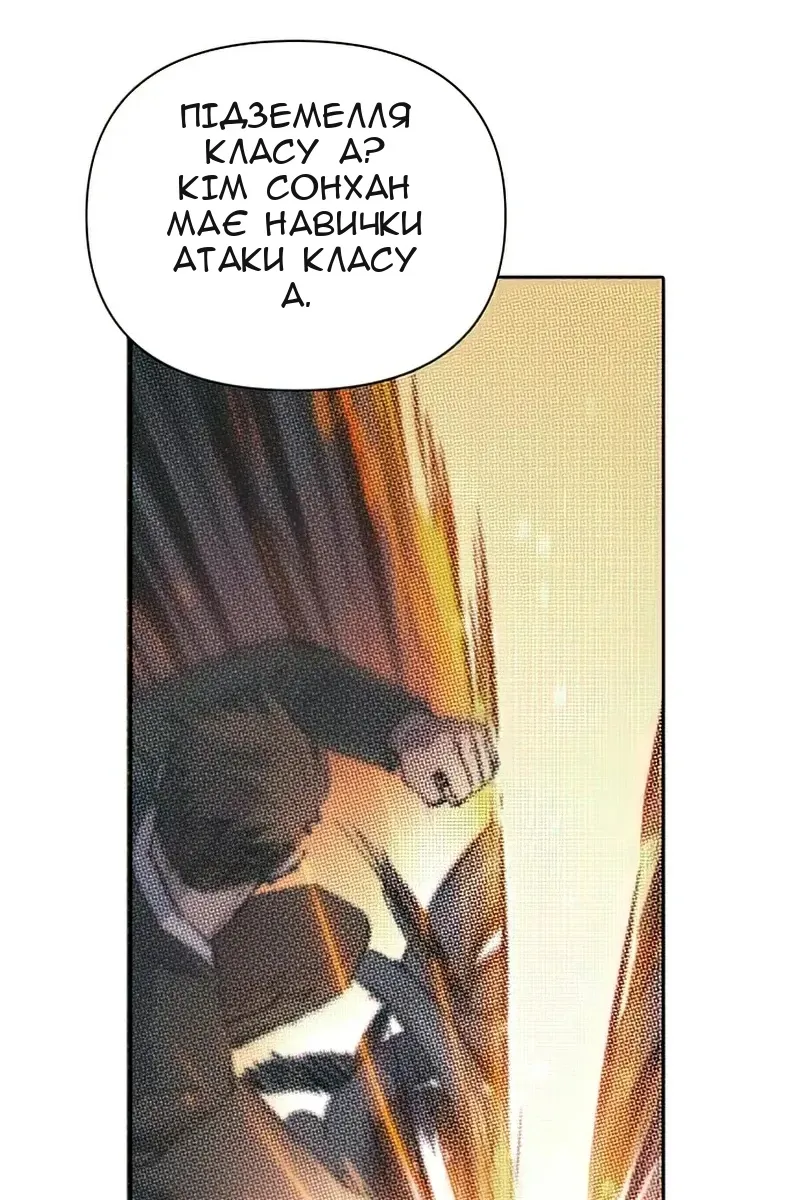 Сторінка 61