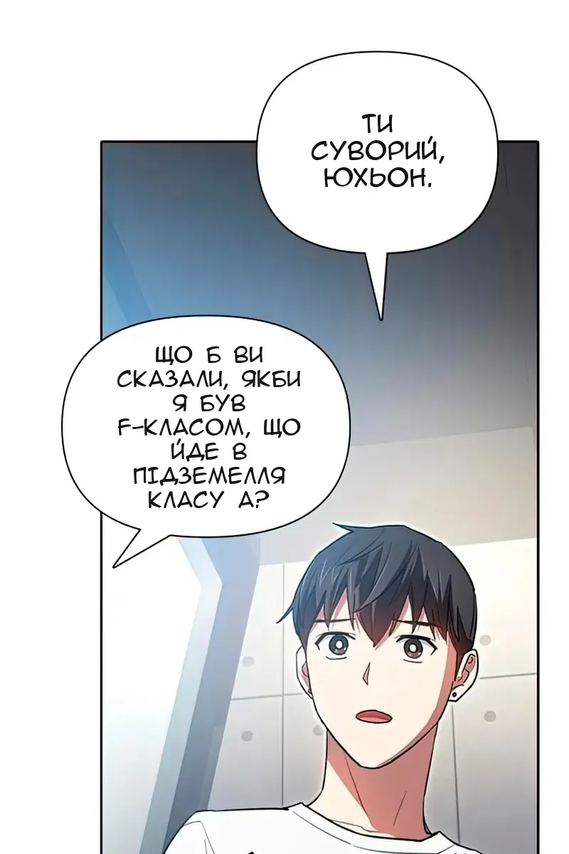 Сторінка 71