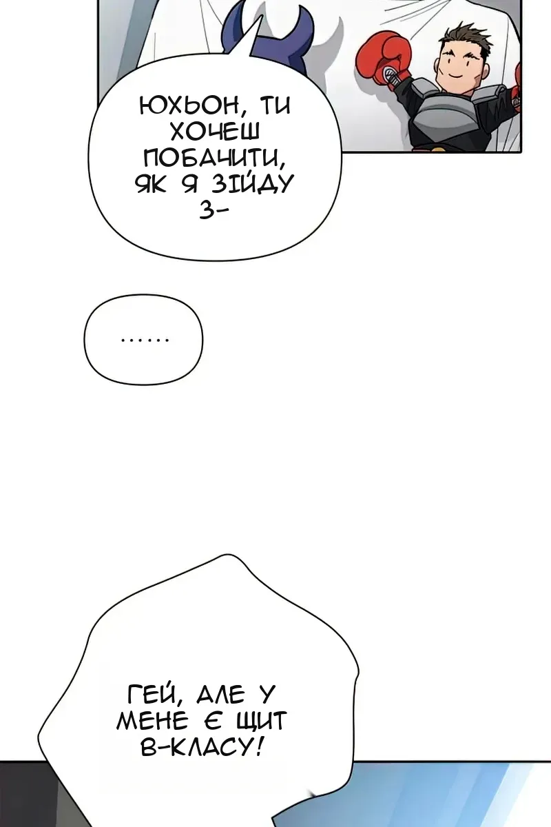 Сторінка 72