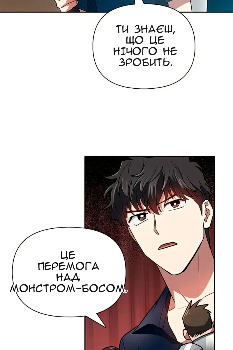 Сторінка 74