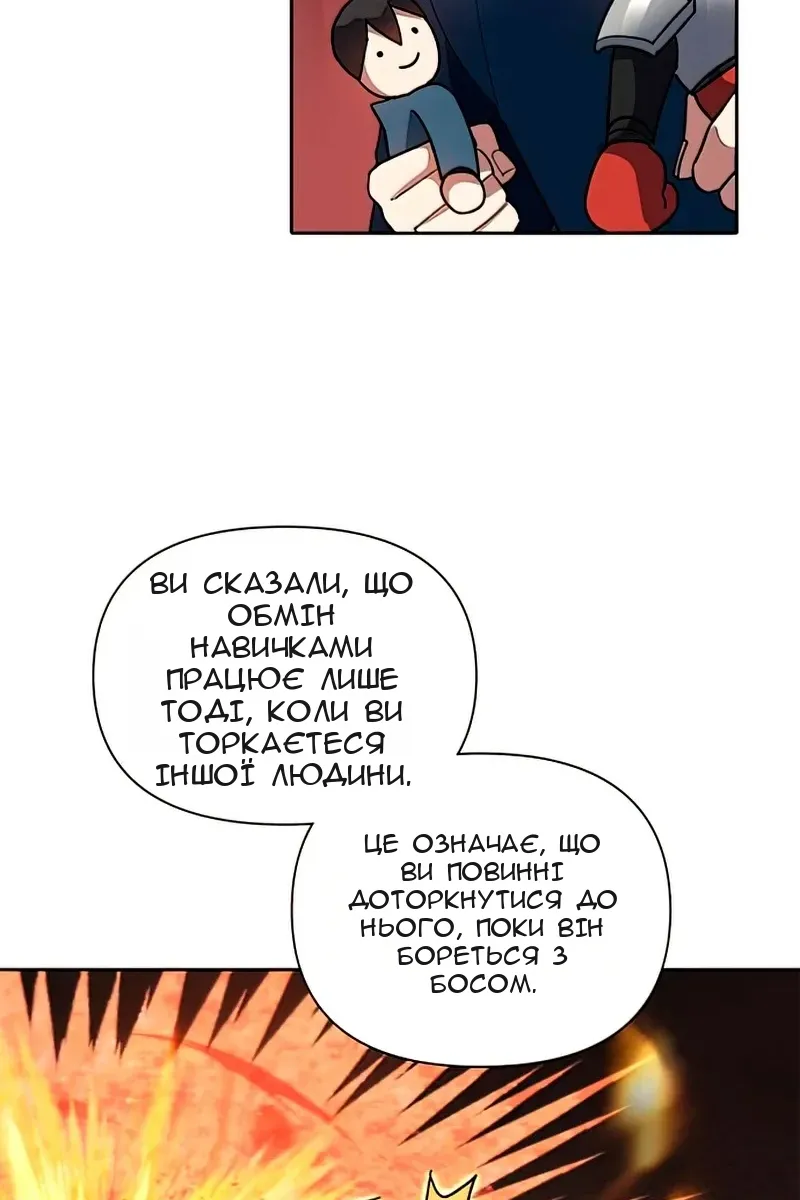 Сторінка 75