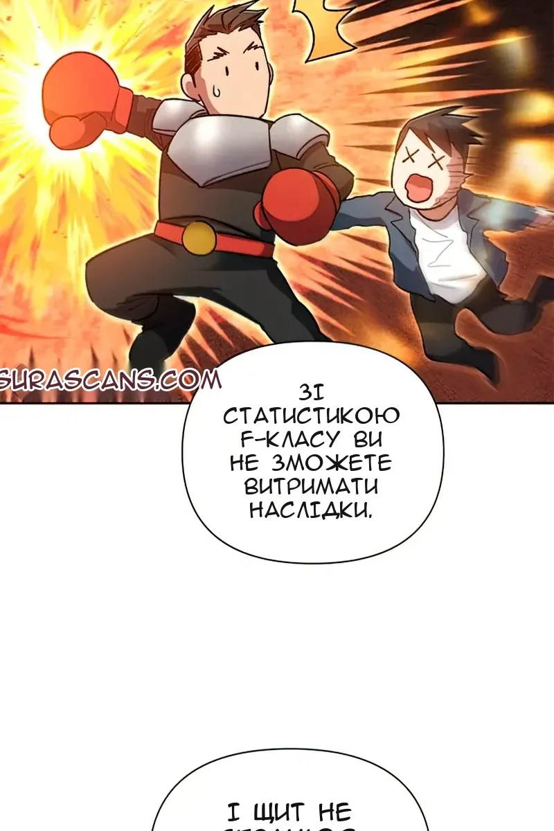Сторінка 76