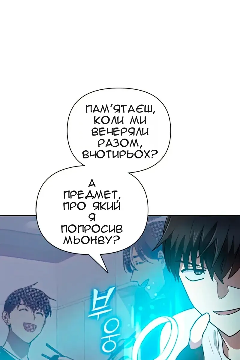 Сторінка 78