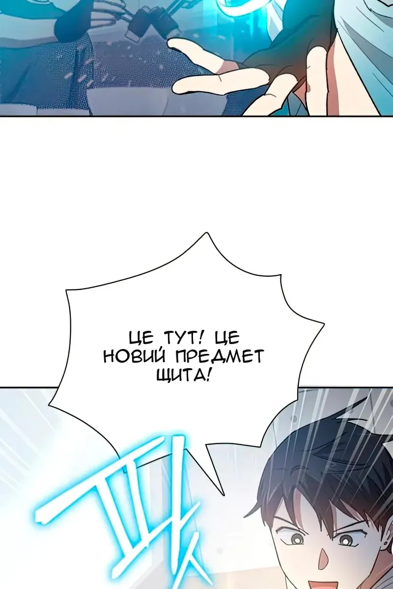 Сторінка 79