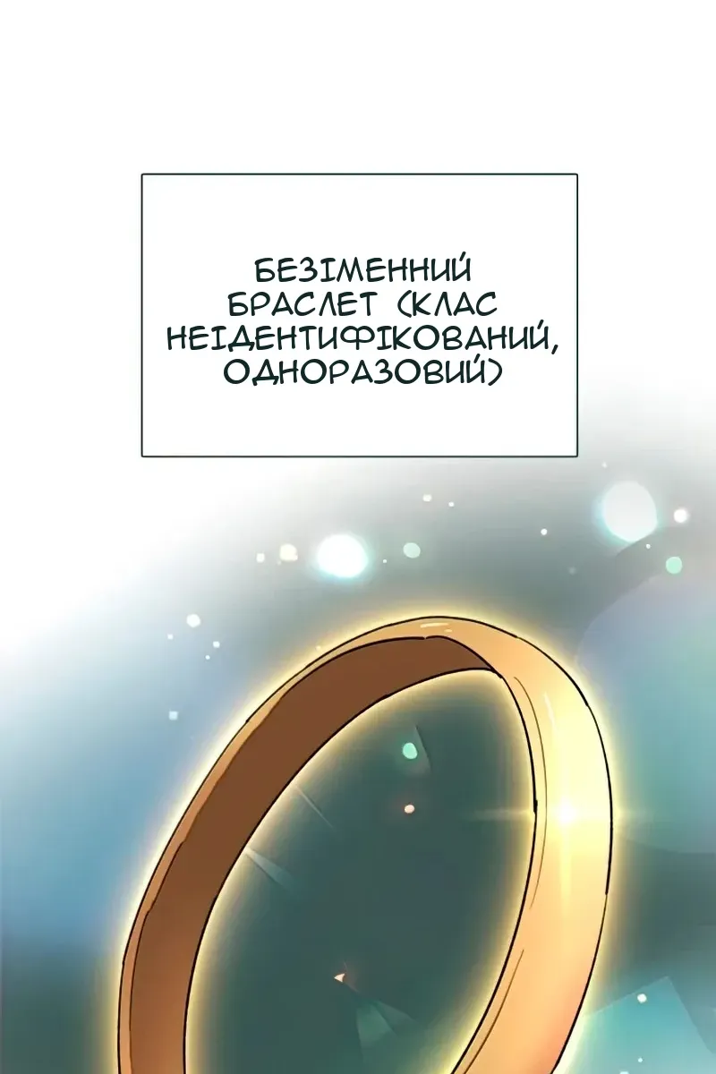 Сторінка 82