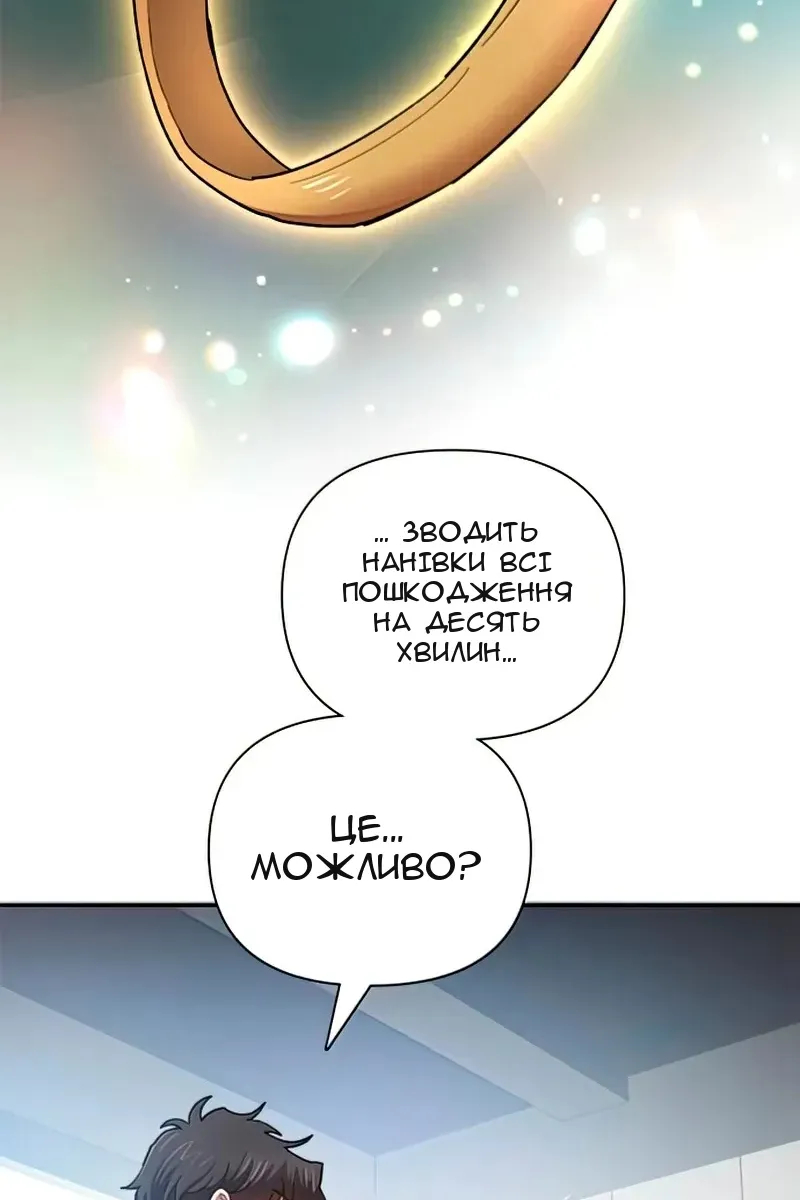 Сторінка 83
