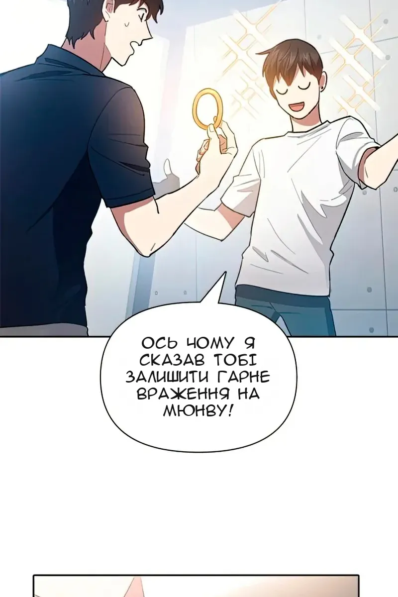 Сторінка 84
