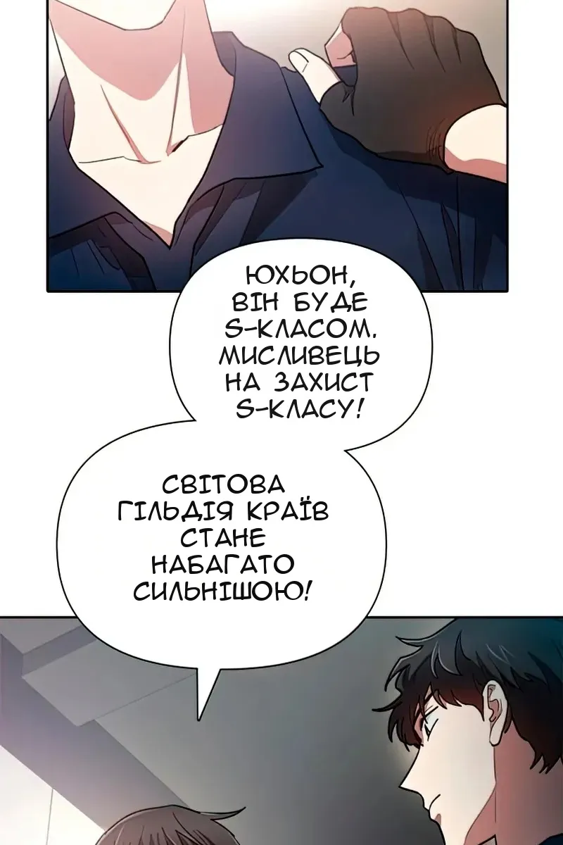 Сторінка 85
