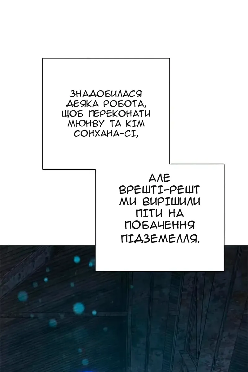 Сторінка 89