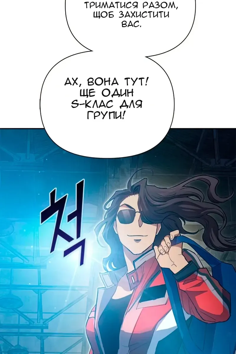 Сторінка 94